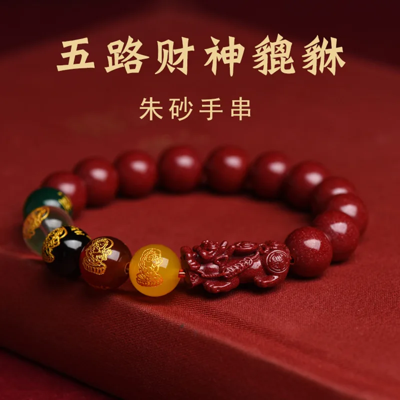 Bracelet Beaded Men - Vermelho real cinnabar pixiu pulseira vintage