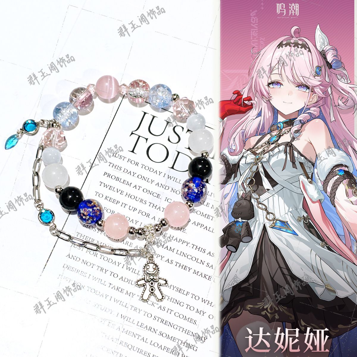 Bracelet Beaded Men - Pulseiras de Contas Femininas, Temática Anime