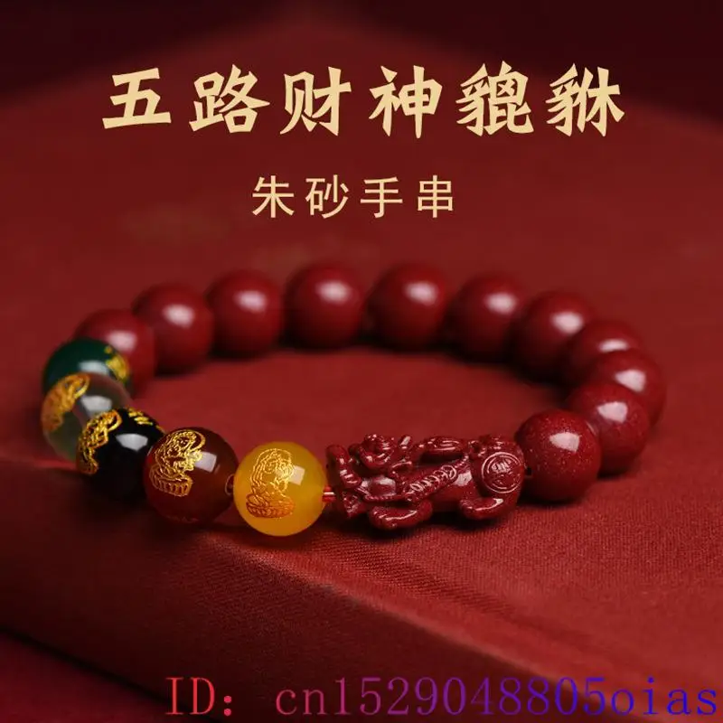 Vermelho real cinnabar pixiu p - Bracelet Beaded Men avaliação e preço