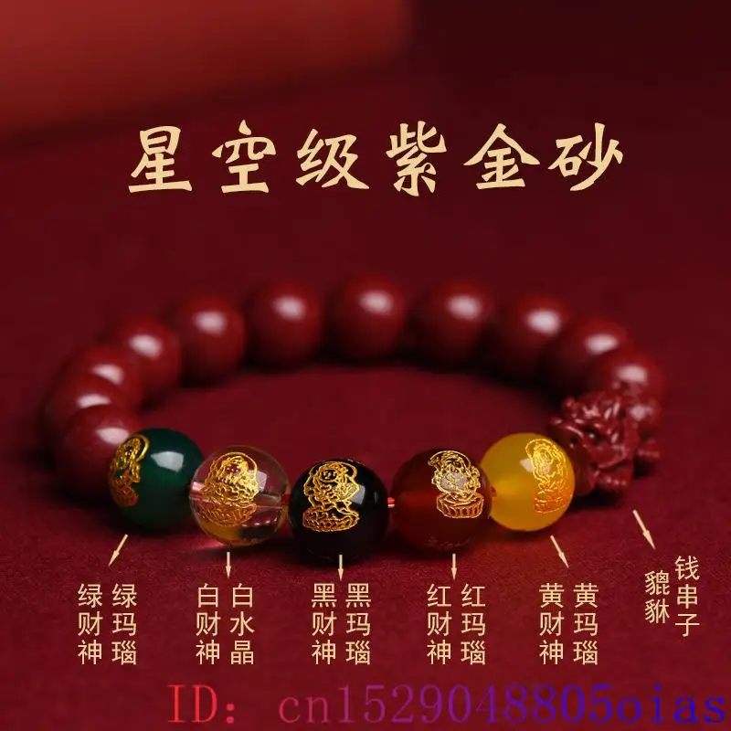 Vermelho real cinnabar pixiu p - Bracelet Beaded Men avaliação e preço