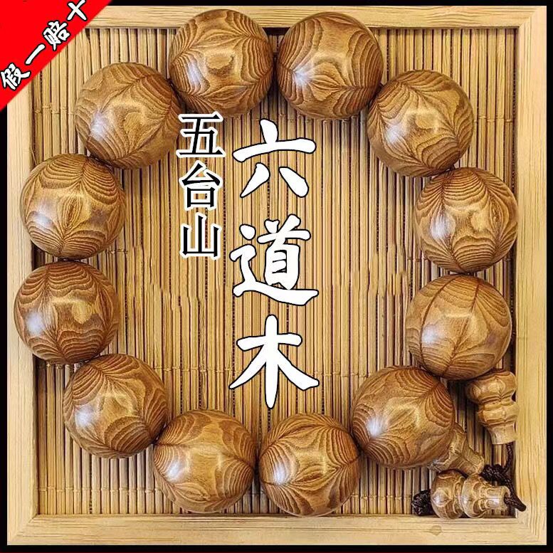 Dragão-Menor Preço de Wutai Mo - Bracelet Beaded Men avaliação e preço