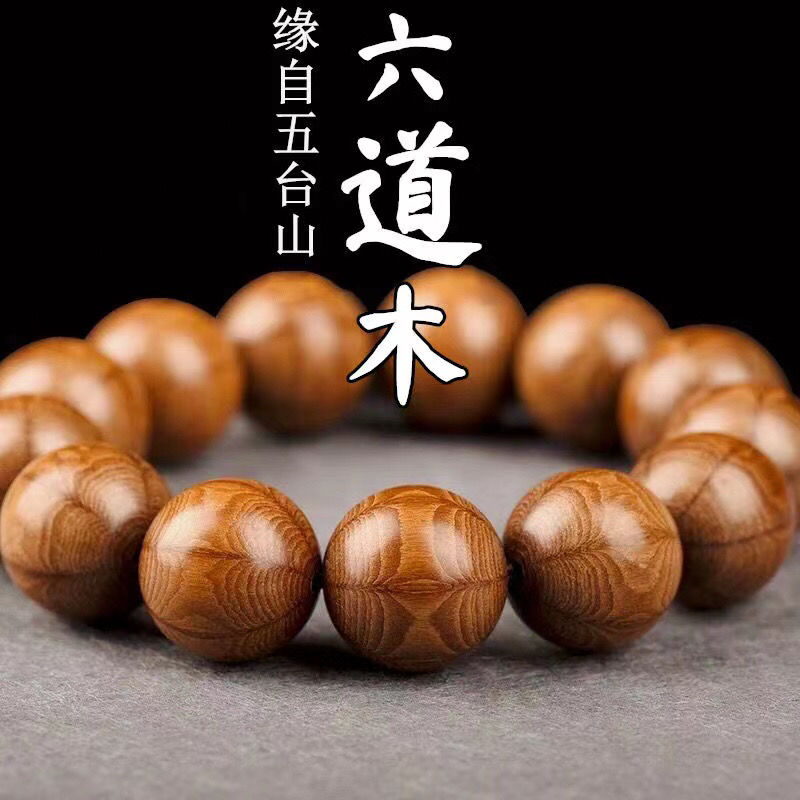 Dragão-Menor Preço de Wutai Mo - Bracelet Beaded Men avaliação e preço
