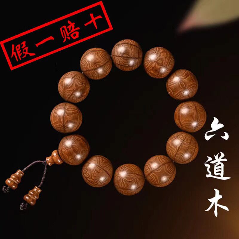 Dragão-Menor Preço de Wutai Mo - Bracelet Beaded Men avaliação e preço