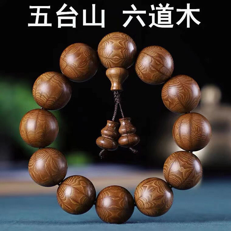 Dragão-Menor Preço de Wutai Mo - Bracelet Beaded Men avaliação e preço